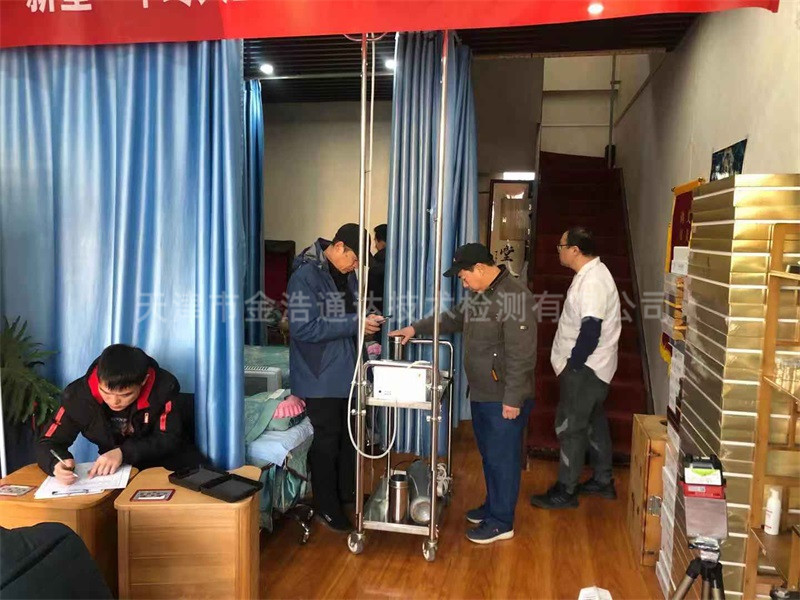 天津衛生檢測報告費用